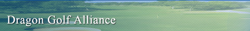 Dragon Golf Alliance