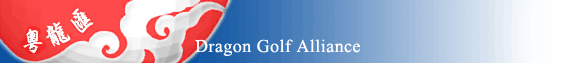 DGA